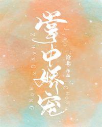 掌中娇宠路云玺结局