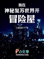 我在神秘复苏里签到努努