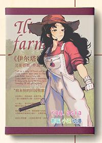 伊什塔尔的神庙