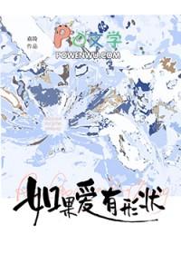 被她骗婚的大佬跟着穿回来了