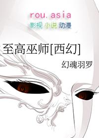 至高之术范围