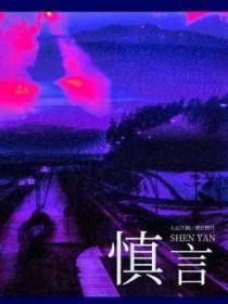 行寡悔