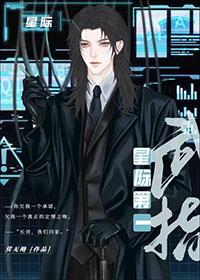 星际第一战场指挥