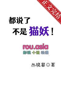 都说了我不是alpha谁是主角