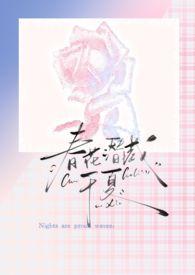 迎春花