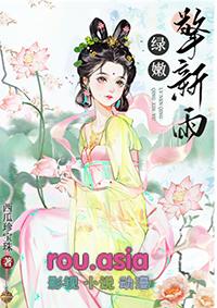 绿嫩擎新雨 西瓜