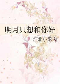 求你疼疼我未删减