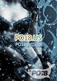 末世之恶毒女配(简)作者黄色废料