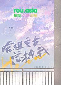 100%合租室友
