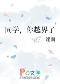 同学学我