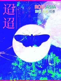 迢迢银汉
