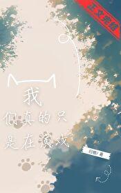 我们演绎并非我们选择的剧本