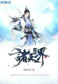 我在七零靠摆烂成团宠宋落樱霍斯霄 第143章