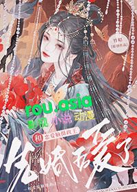 恋爱脑谈恋爱