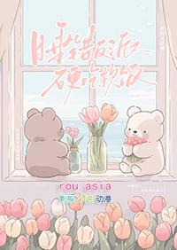 虫族之渣攻人设