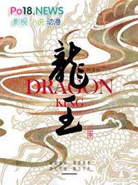 龙王庙籍博士新春茶话会举办