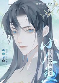 农夫家的小女孩