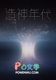 造神公司