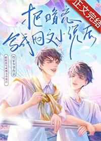 暗恋文怎么取书名