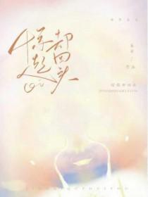 惊起却回头有恨无人省的释义