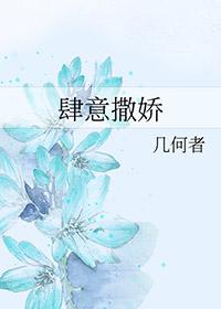 重生后死对头怀里肆意撒娇
