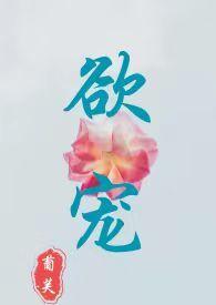 欲乱打一动物