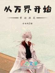 从洪荒到掌缘生灭亲亲