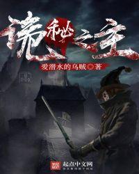 诡秘之主作者