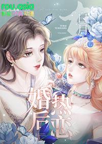 和白月光重逢后影帝他真香了免费阅读