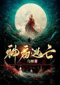 神庙逃亡2冰封暗影