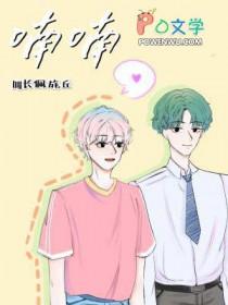 喃喃呐呐的意思是什么