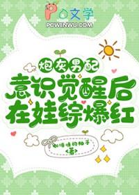 炮灰男配沉迷赚钱之后 作者小叶丸 连载77章