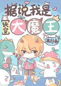 据说我是个大人物[快穿