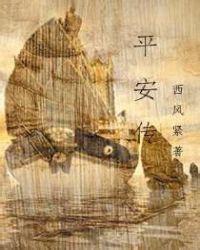 平安信用卡客服电话