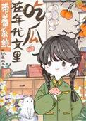 带着空间
