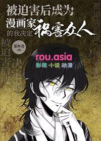 被迫变身ssr综+阴阳师全文免费阅读