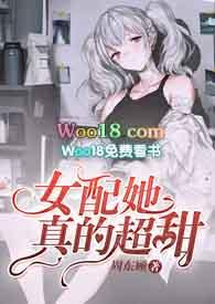 她真的超甜