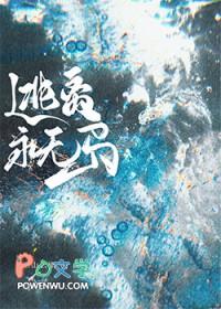 逃离无限密室简介