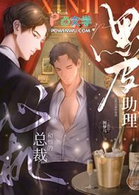 心机总裁套路深 云盘