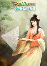 仇人梦古代公媳1v1