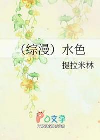 水色method