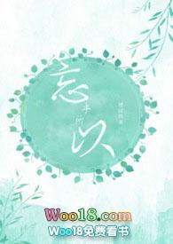 下下婚txt