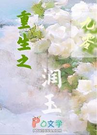 我在九零当仙女全文免费阅读