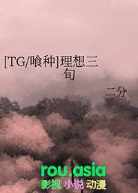 东京喰种同人游戏