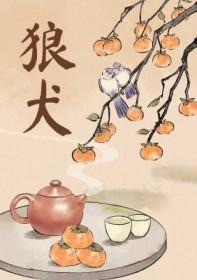 狼犬多少钱