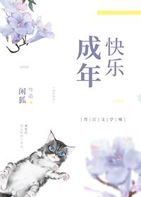 重生后我又约到了老攻是谁