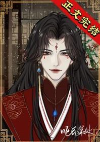 反派夫亲的攻略指南