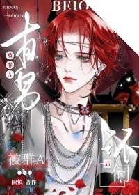 直男交流群