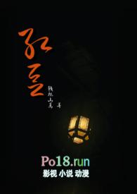 红豆原文