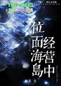 位面最强供应商[经营